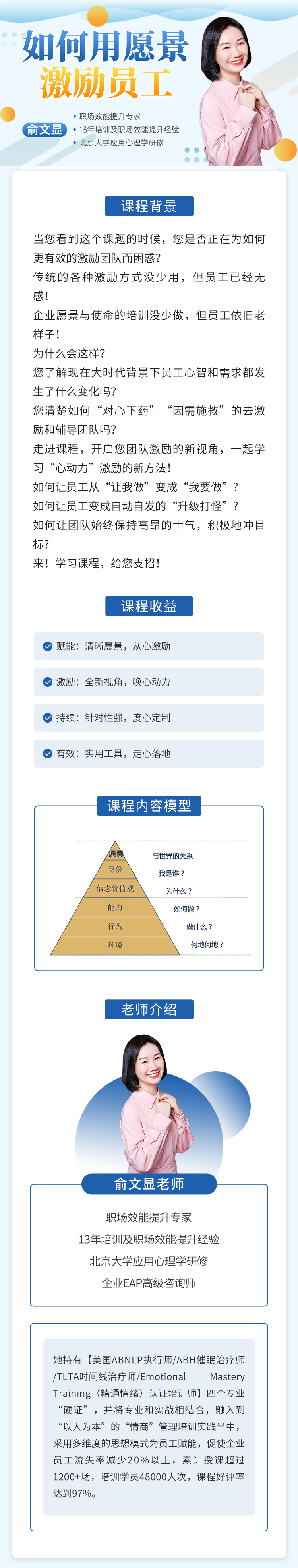 详情页.png