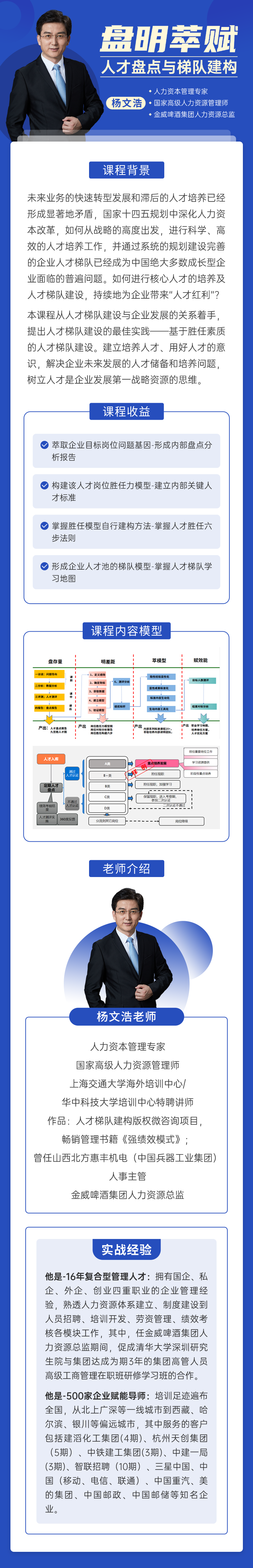 详情页.png