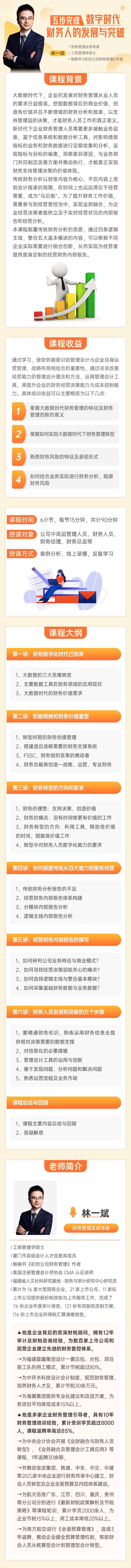详情页.png