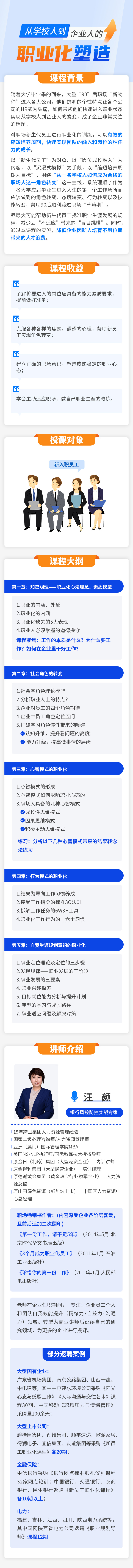 汪颜.jpg